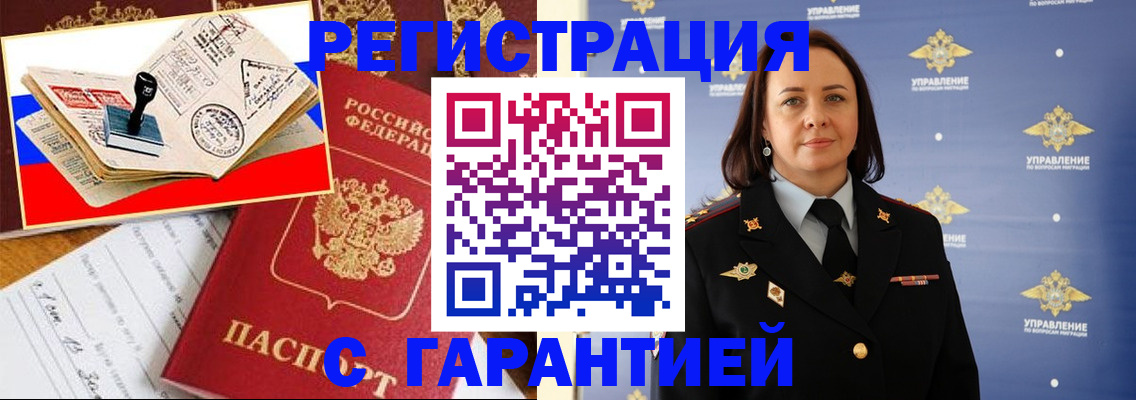 пропишу в квартире в Сыктывкаре